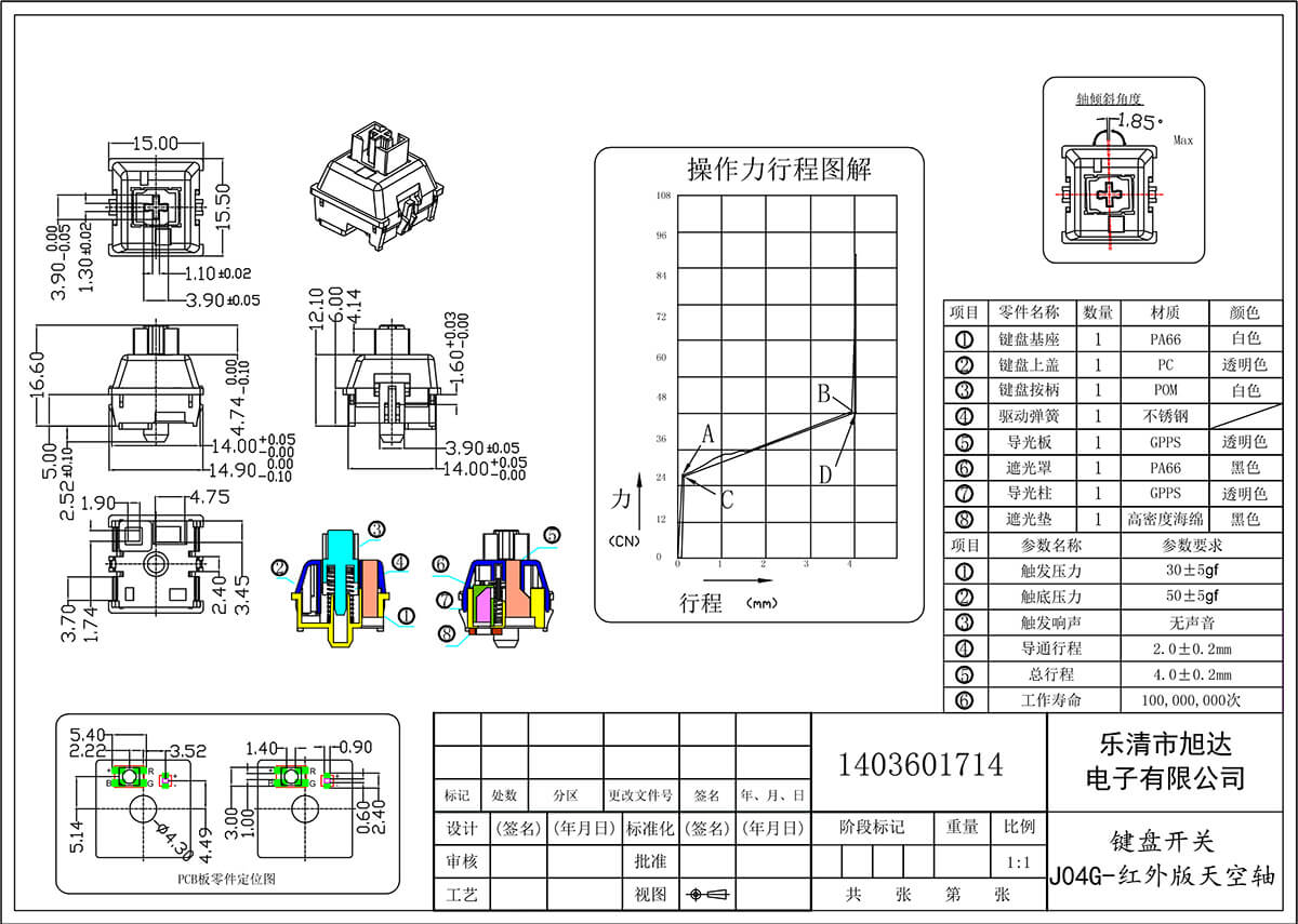 J04G天空轴.jpg