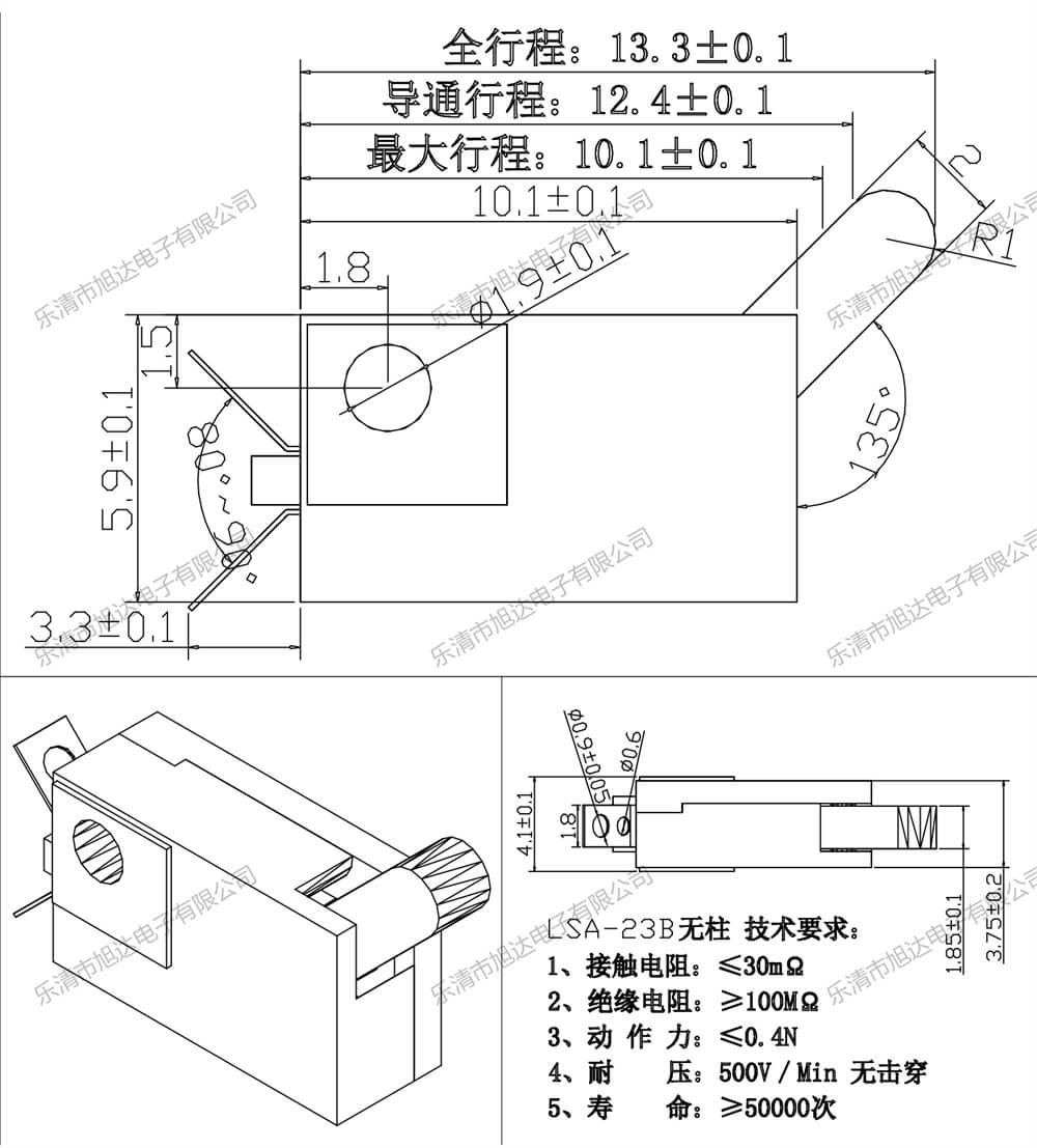LSA-23B无定位柱.jpg